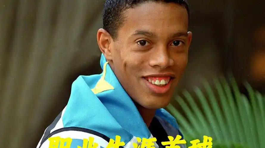 的精彩表现